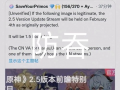 原神内服爆料最新消息,神秘角色登场，游戏剧情再掀波澜！