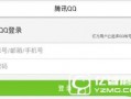 沈阳今日头条最新爆料,重磅爆料！揭秘某神秘项目背后真相