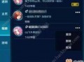 飞车手游2月份爆料最新,全新赛道、炫酷角色，激情竞速再升级！