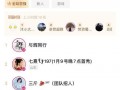 潇潇爆料董宇辉最新,潇潇爆料揭秘他的最新生活点滴