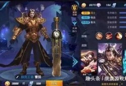 王者爆料大咖是谁呀视频,揭秘游戏界神秘人物背后的故事