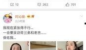 重生娱乐圈吃瓜系统,吃瓜系统带我逆袭，成为顶级流量巨星