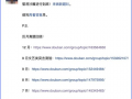 豆瓣 娱乐圈吃瓜,揭秘吃瓜群众的狂欢盛宴