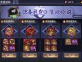 二周年爆料大全图片最新,揭秘爆料大全背后的精彩瞬间