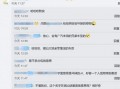 傲澜最新爆料网站大全,揭秘全网热门网站大全